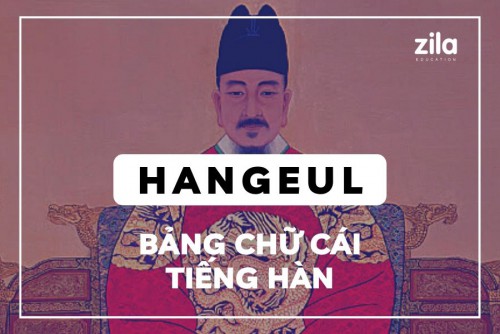 Lộ trình học tiếng Hàn hiệu quả cho người mới bắt đầu.