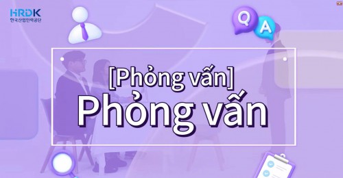 Video hướng dẫn các bài thi kỹ năng vòng 2 - PHẦN THI PHỎNG VẤN