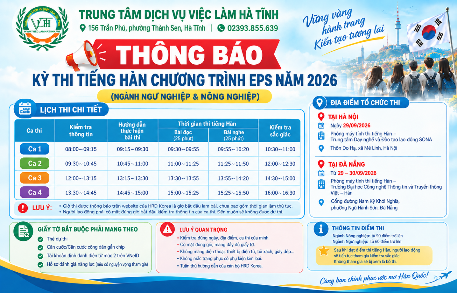 Thông báo tổ chức Kỳ thi tiếng Hàn chương trình EPS đợt 02/2026